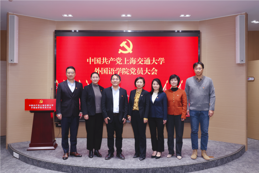 中国共产党黑料社区
党员大会召开